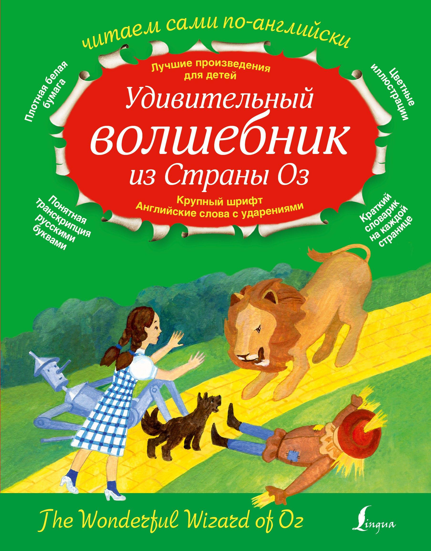 https://ndc.book24.ru/pim/products/images/63/3d/019398ca-6952-7cb1-b201-7ac7682c633d.jpg