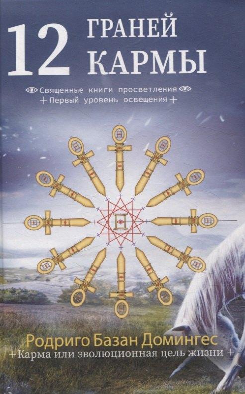 https://ndc.book24.ru/pim/products/images/63/44/0195b433-b1a2-728f-bff1-50d5a4ef6344.jpg