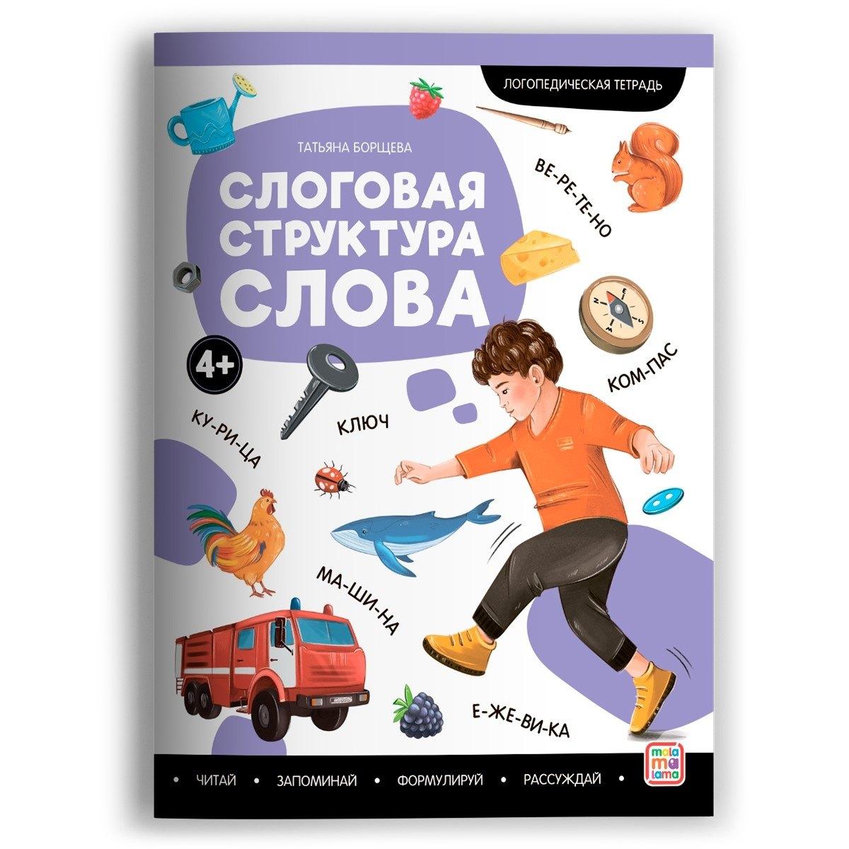 https://ndc.book24.ru/pim/products/images/63/44/019a3b38-75a7-71a9-b4b4-342c5bea6344.jpg