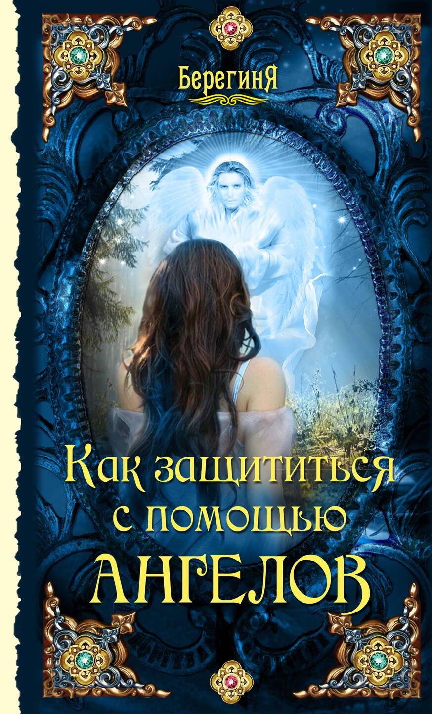 https://ndc.book24.ru/pim/products/images/63/4a/019391d5-fec8-770e-ad6c-2e4abe3a634a.jpg