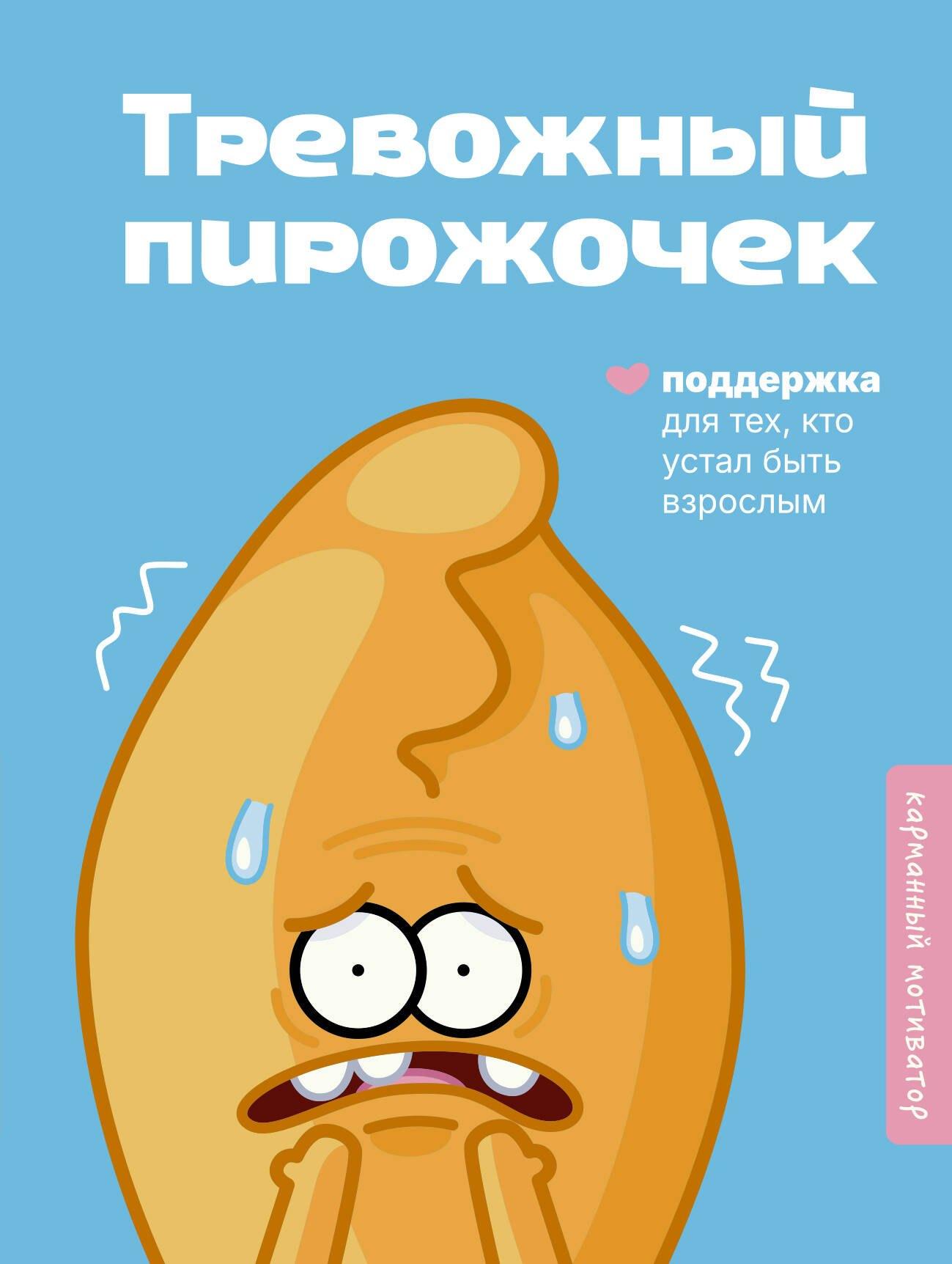 https://ndc.book24.ru/pim/products/images/63/59/019e201b-edeb-79be-8ca1-b2c0c3e86359.jpg