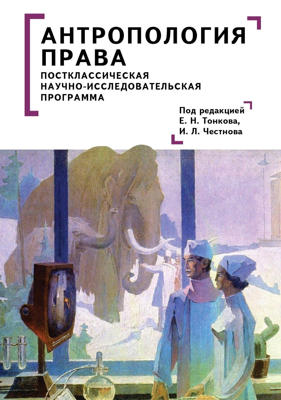 https://ndc.book24.ru/pim/products/images/63/5e/01987585-8e6d-7070-8b43-0b9f8dd6635e.jpg