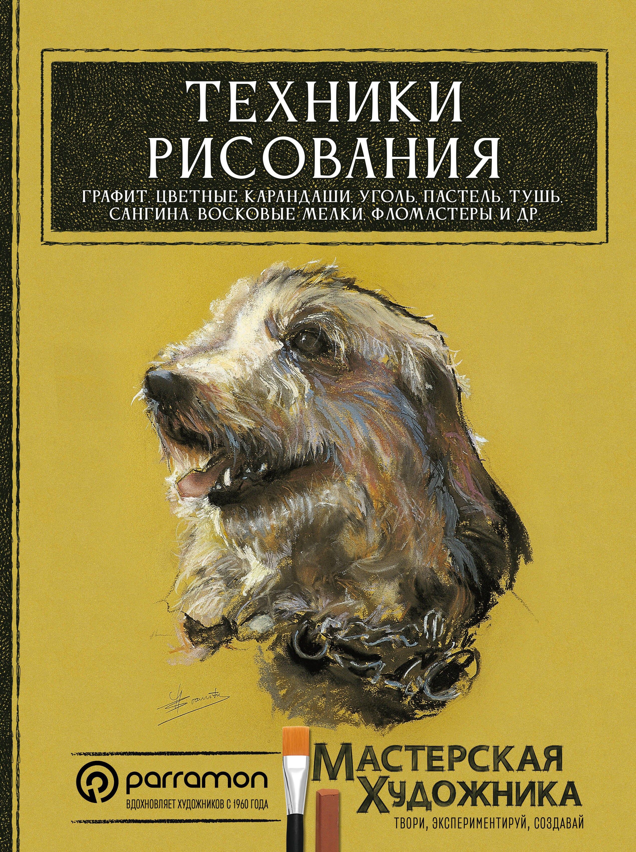 https://ndc.book24.ru/pim/products/images/63/7f/019e5039-6d3b-7c29-9f67-f3bf2ffc637f.jpg