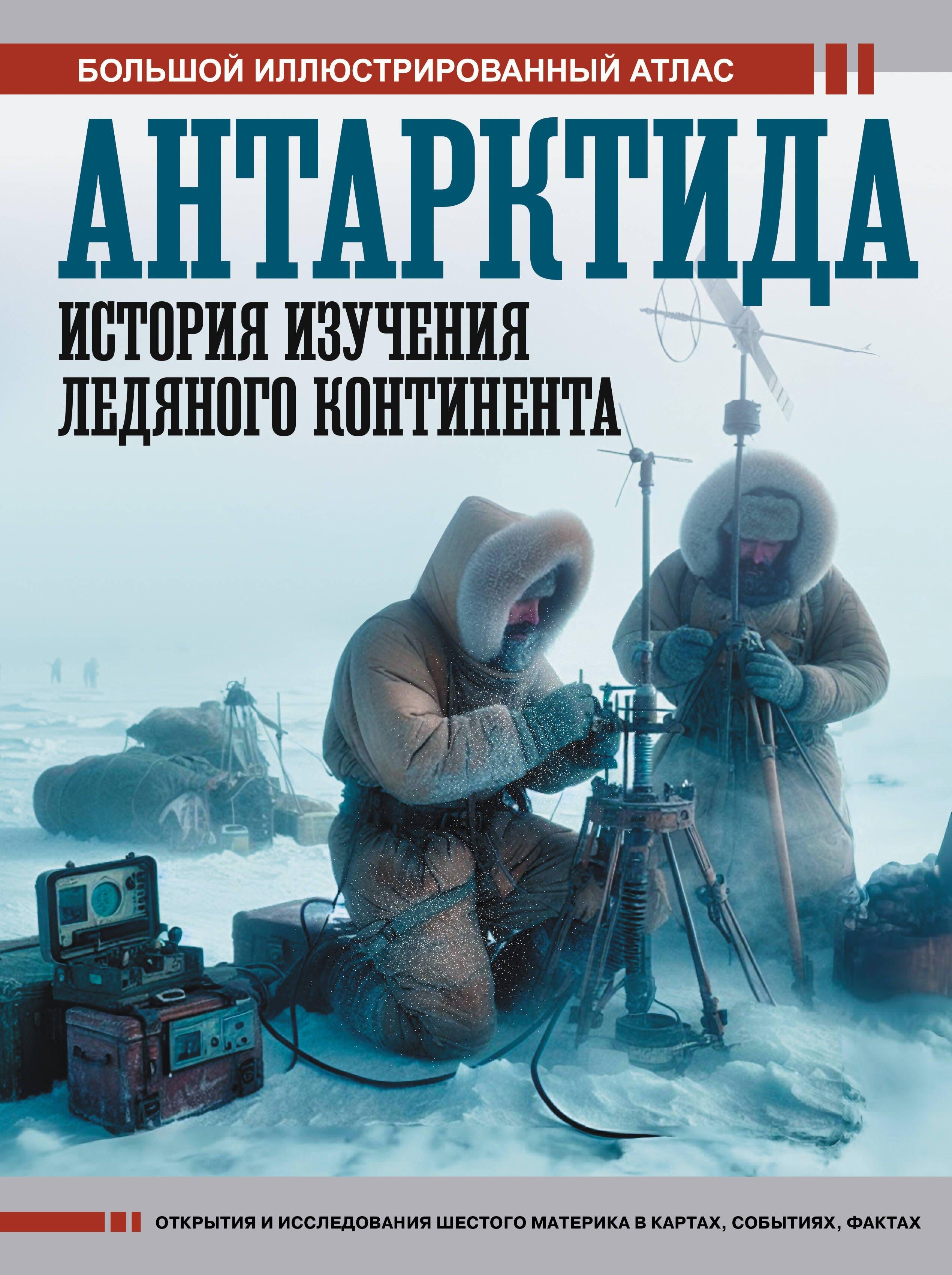 https://ndc.book24.ru/pim/products/images/63/84/0196d2a0-bb5a-7010-91f6-380df0096384.jpg