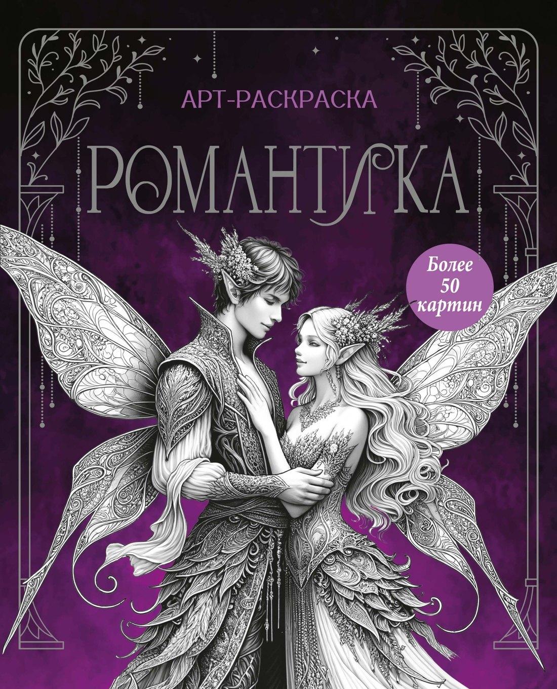 https://ndc.book24.ru/pim/products/images/63/ae/019c44fe-c25b-74c3-acb8-c7f0c94363ae.jpg