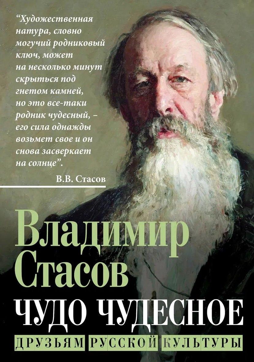 https://ndc.book24.ru/pim/products/images/63/b2/019d0c10-8a0f-758c-a24e-436c175d63b2.jpg