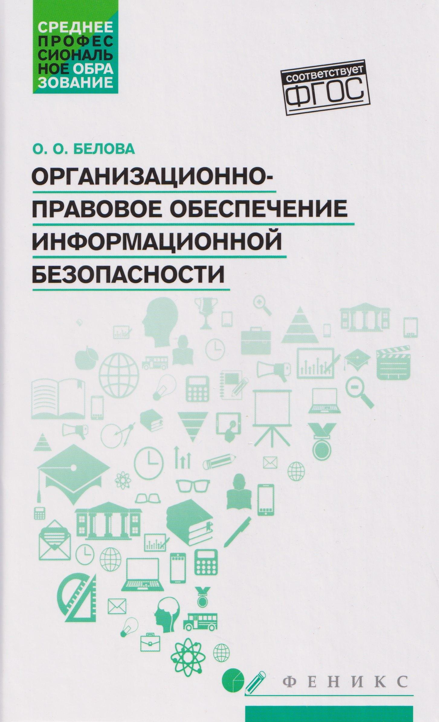 https://ndc.book24.ru/pim/products/images/63/be/019c244a-f062-722a-90c3-363ecc6363be.jpg