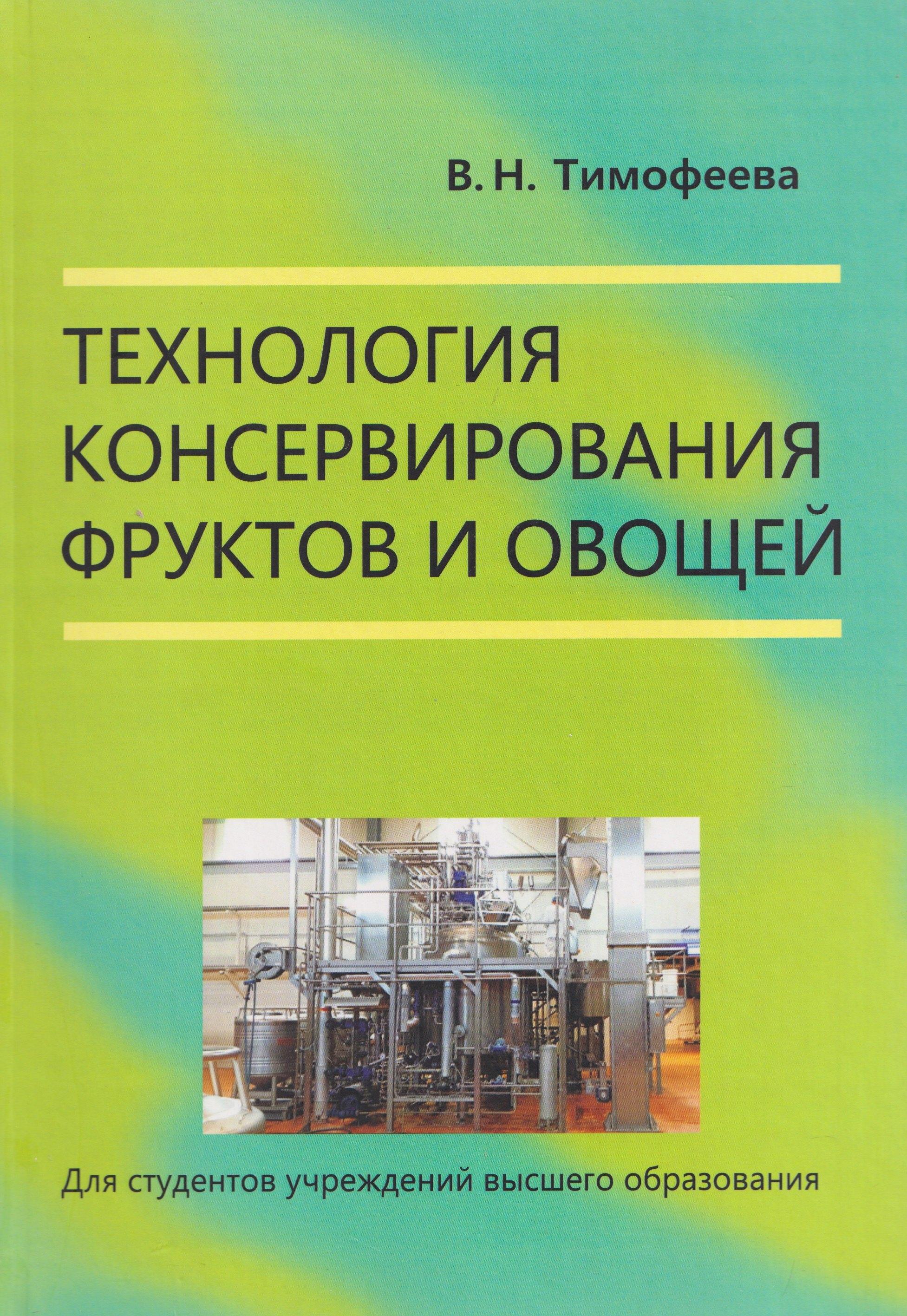 https://ndc.book24.ru/pim/products/images/63/dc/019b515f-f339-77d8-8b07-5669dbfb63dc.jpg