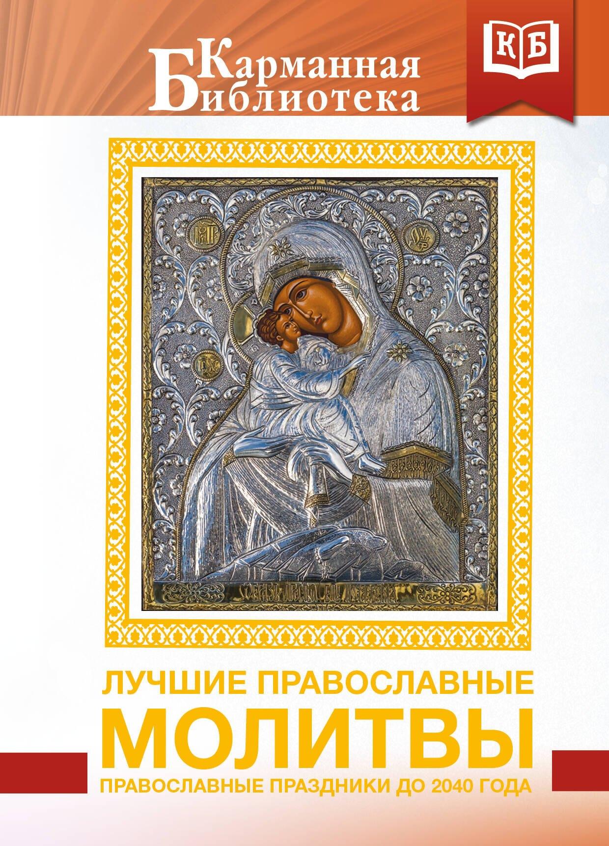 https://ndc.book24.ru/pim/products/images/63/e9/019c36ef-334a-7c1c-b8ec-e3fa8bd763e9.jpg