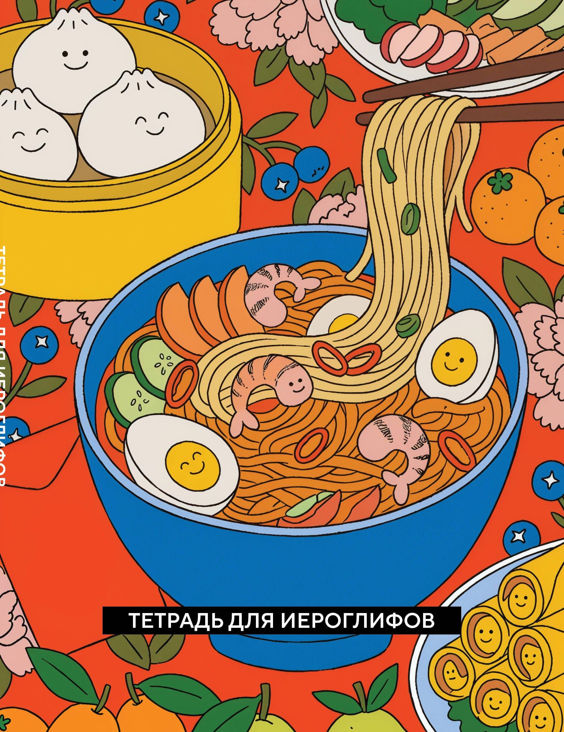 https://ndc.book24.ru/pim/products/images/63/eb/019c93bb-1f90-7799-be3d-45630f5163eb.jpg