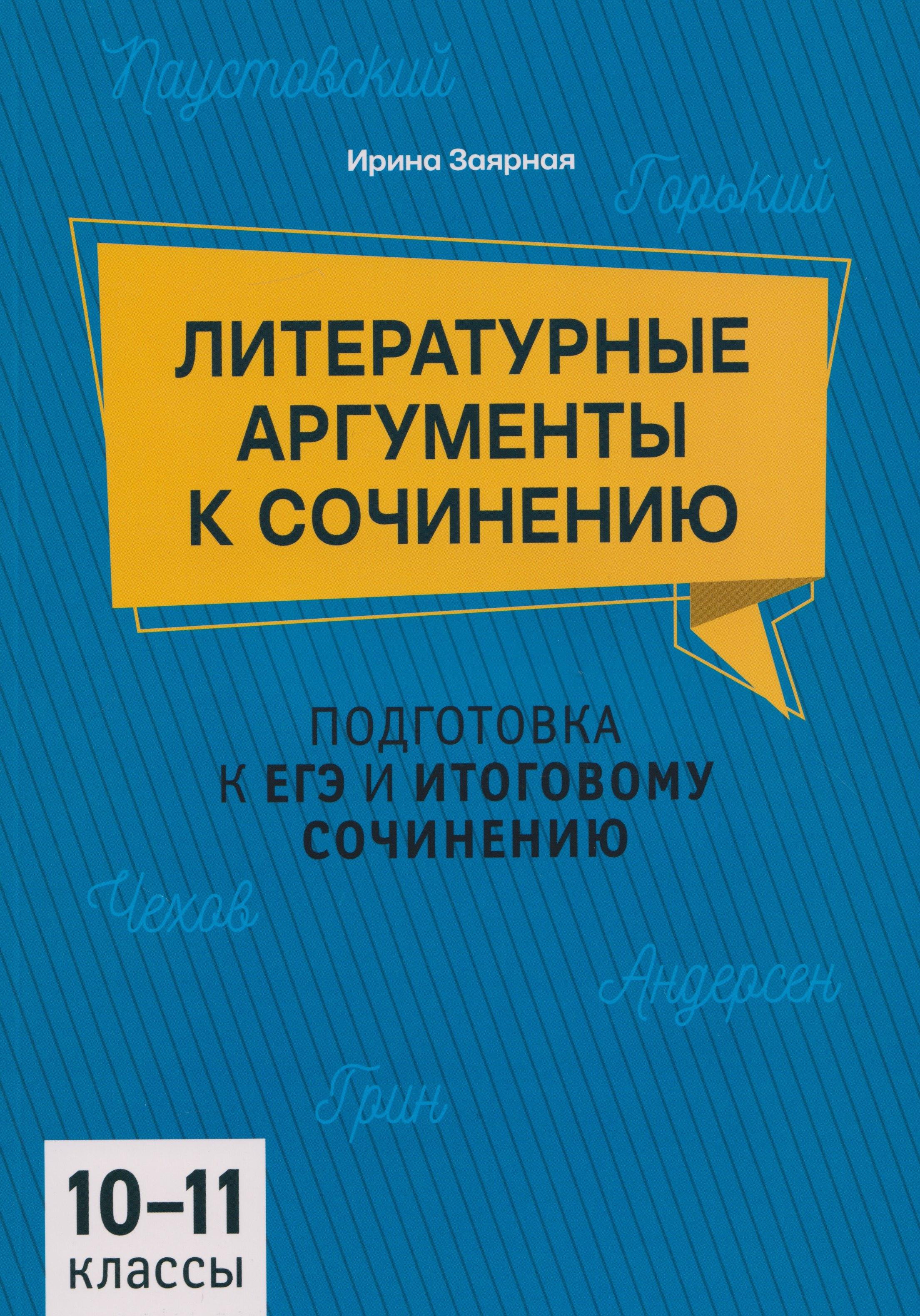 https://ndc.book24.ru/pim/products/images/63/f9/019b1341-fde1-74f1-932a-21706e9663f9.jpg