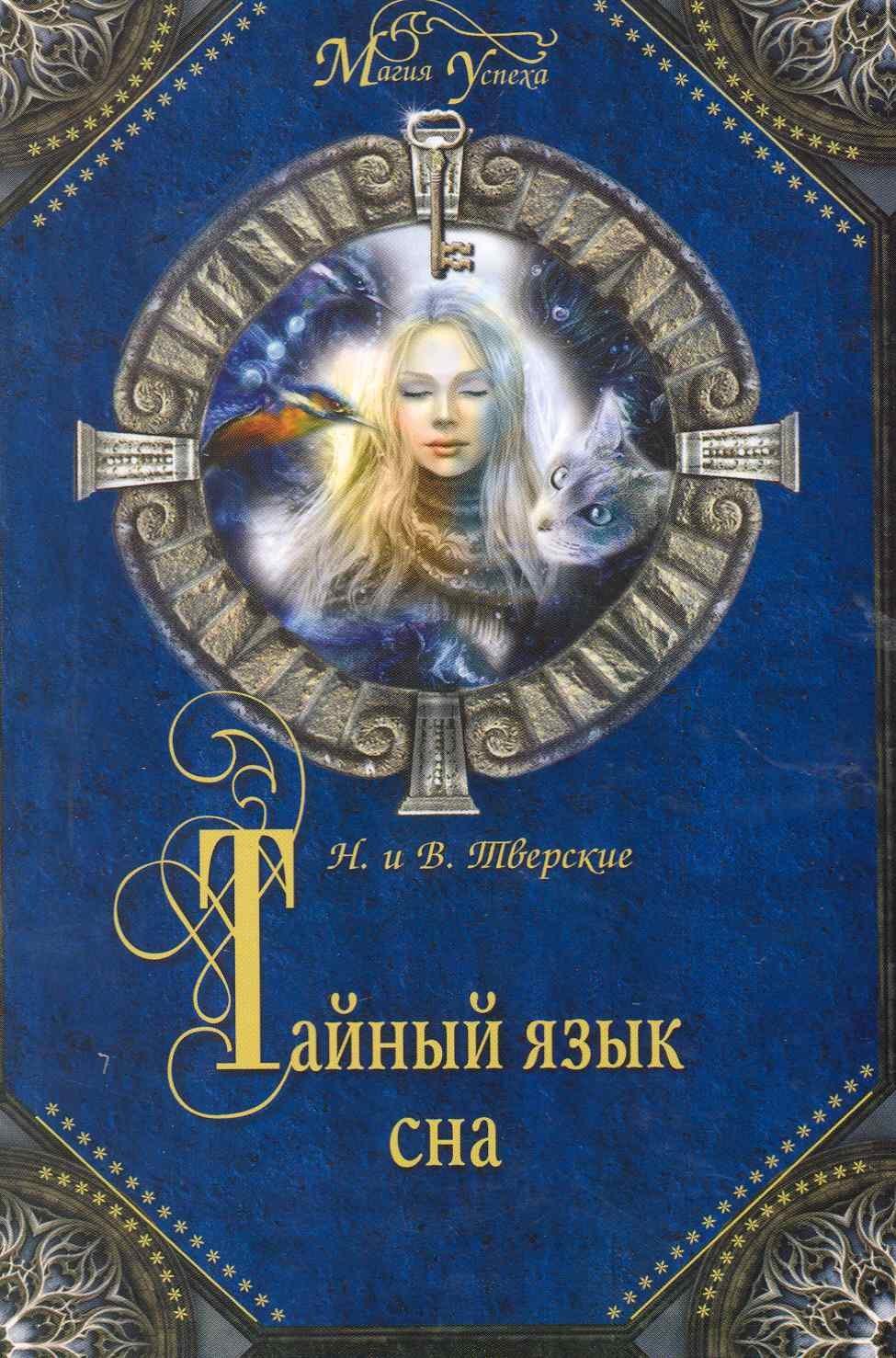 https://ndc.book24.ru/pim/products/images/63/fe/0194070f-6df1-7647-8cd0-40f6567163fe.jpg