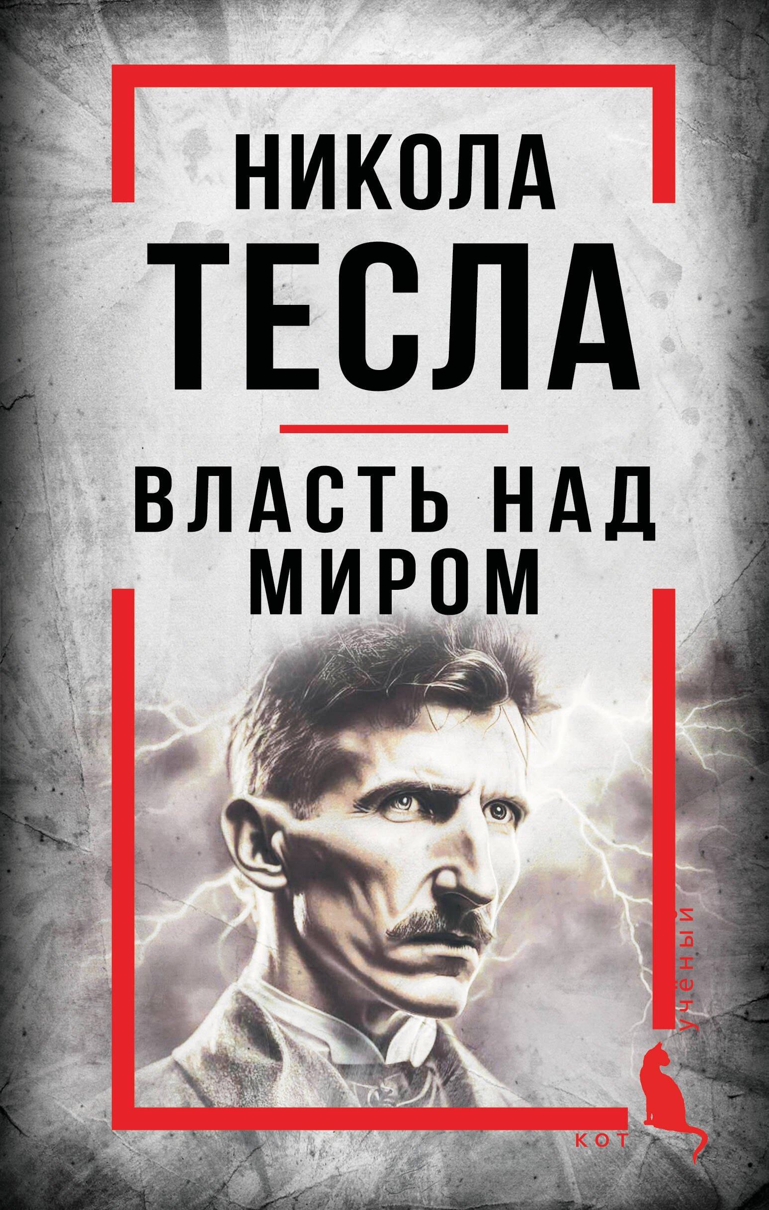 https://ndc.book24.ru/pim/products/images/64/10/01977caf-6407-709e-973c-d287a60b6410.jpg