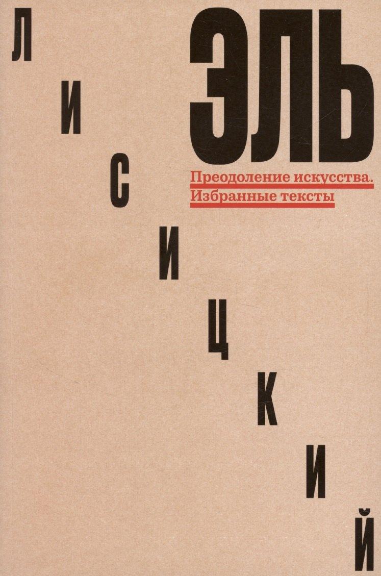 https://ndc.book24.ru/pim/products/images/64/25/01974112-9510-74b9-9eaa-9cd32fa06425.jpg