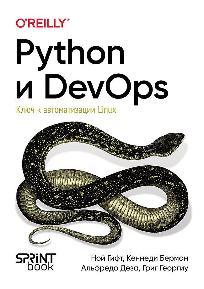https://ndc.book24.ru/pim/products/images/64/26/019c8f4b-d216-76ec-9c8f-1dead57c6426.jpg