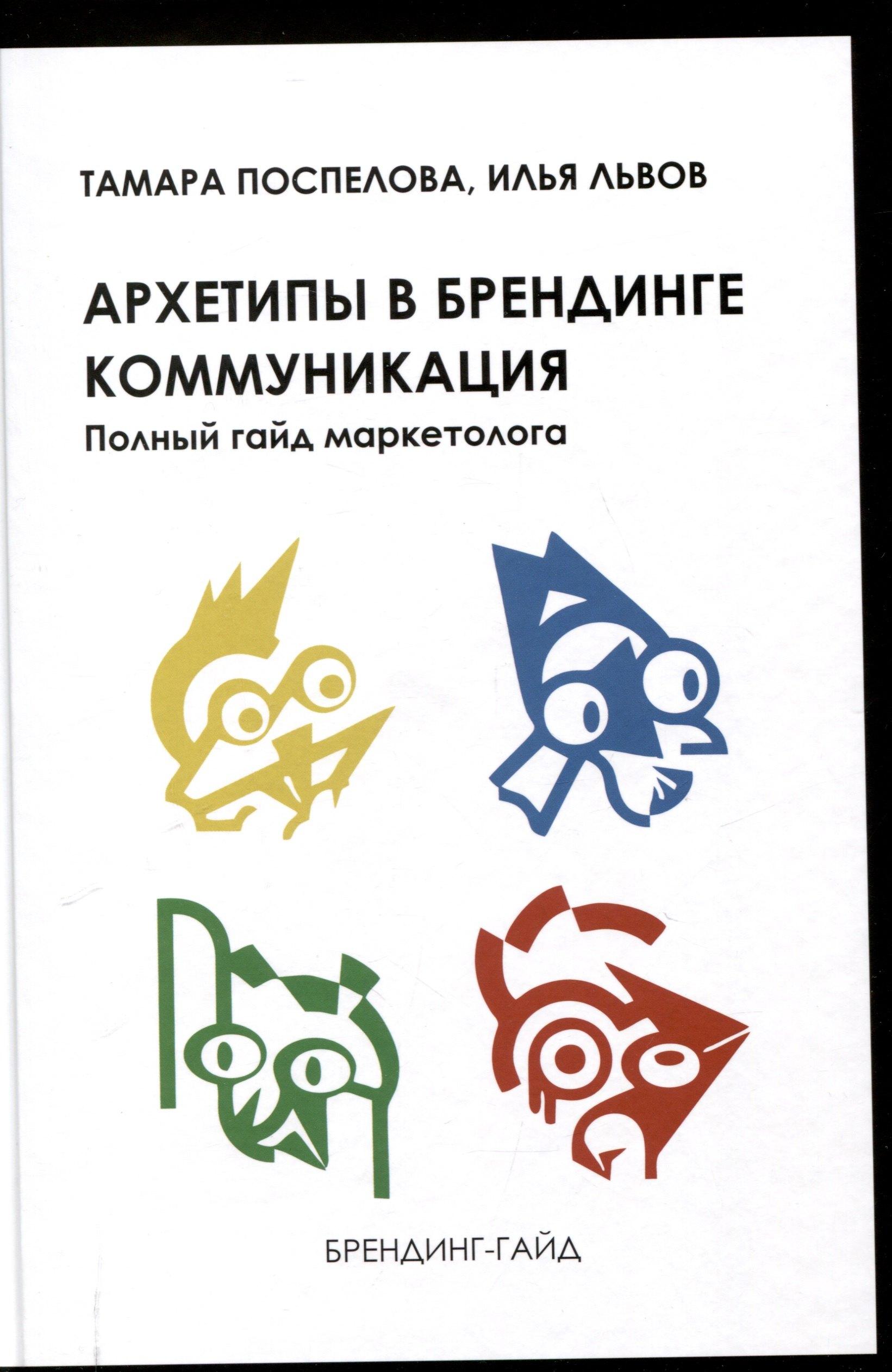 https://ndc.book24.ru/pim/products/images/64/2d/01959027-6c18-749b-bbf1-23d52522642d.jpg