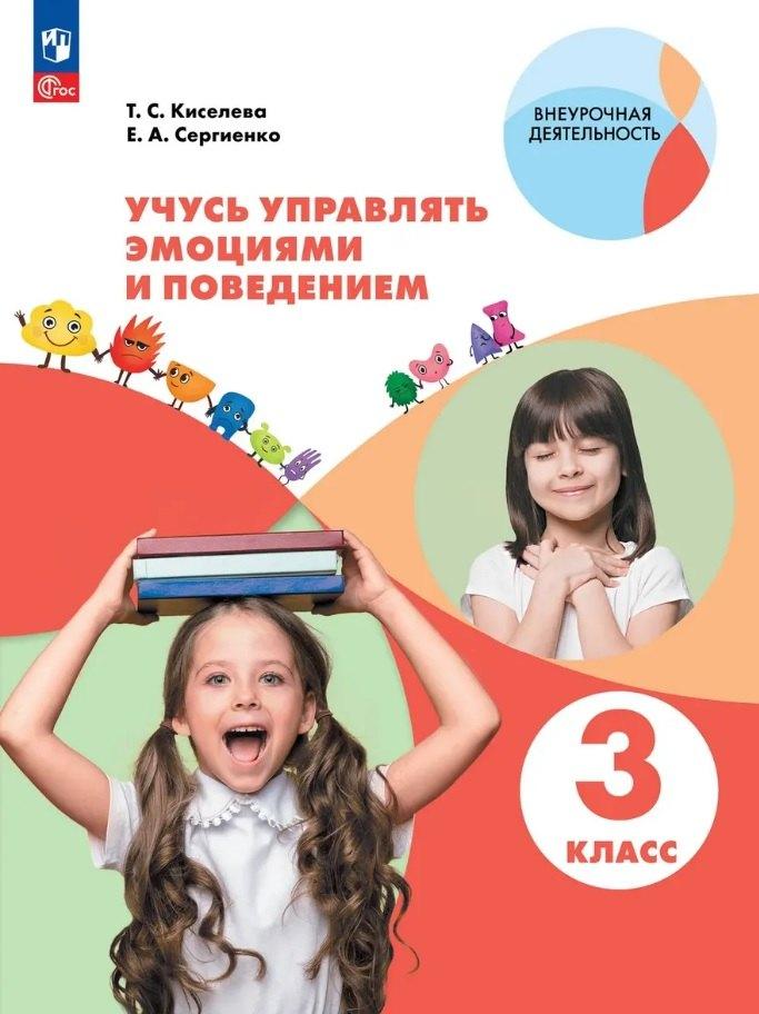 https://ndc.book24.ru/pim/products/images/64/41/01998161-29aa-7331-8ab0-376b2a406441.jpg