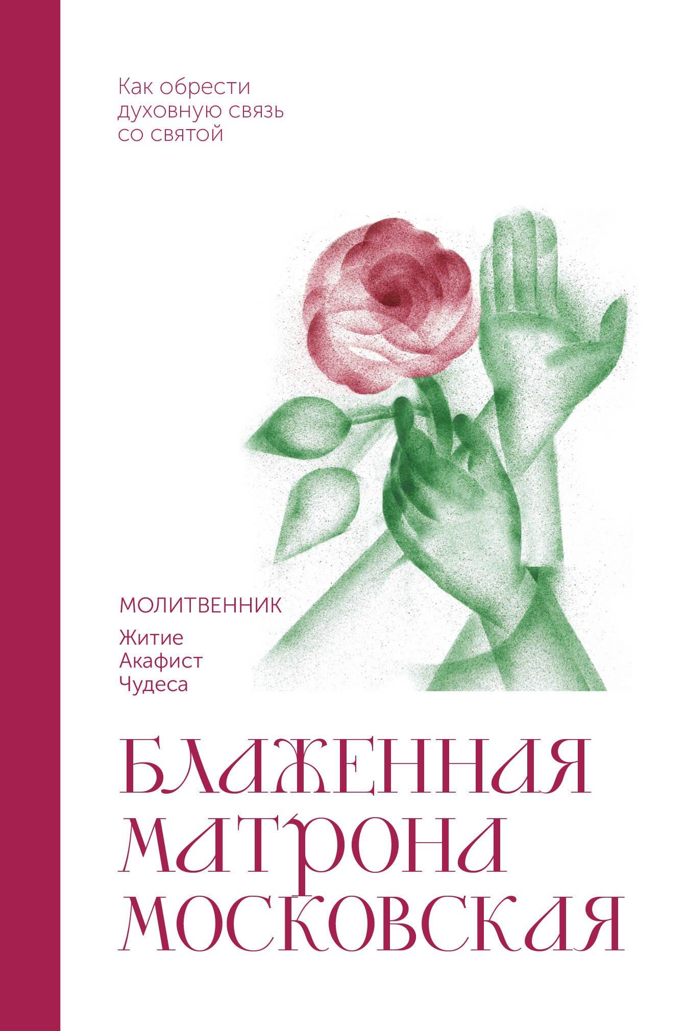 https://ndc.book24.ru/pim/products/images/64/51/019ed987-e739-79a6-9a0c-d3a90a046451.jpg