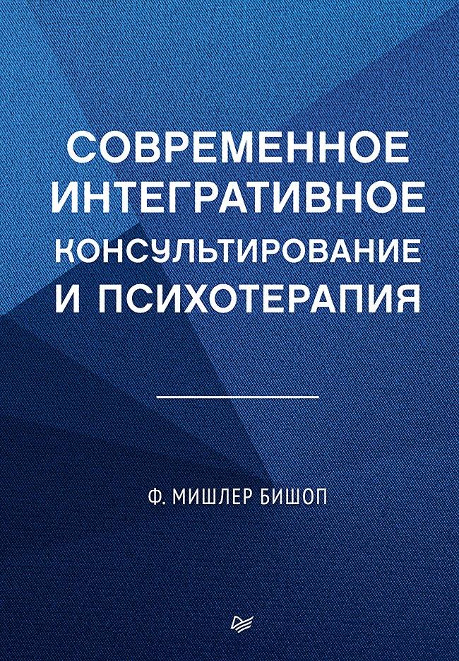 https://ndc.book24.ru/pim/products/images/64/59/0197799d-ee45-7239-925f-d8d4a42f6459.jpg