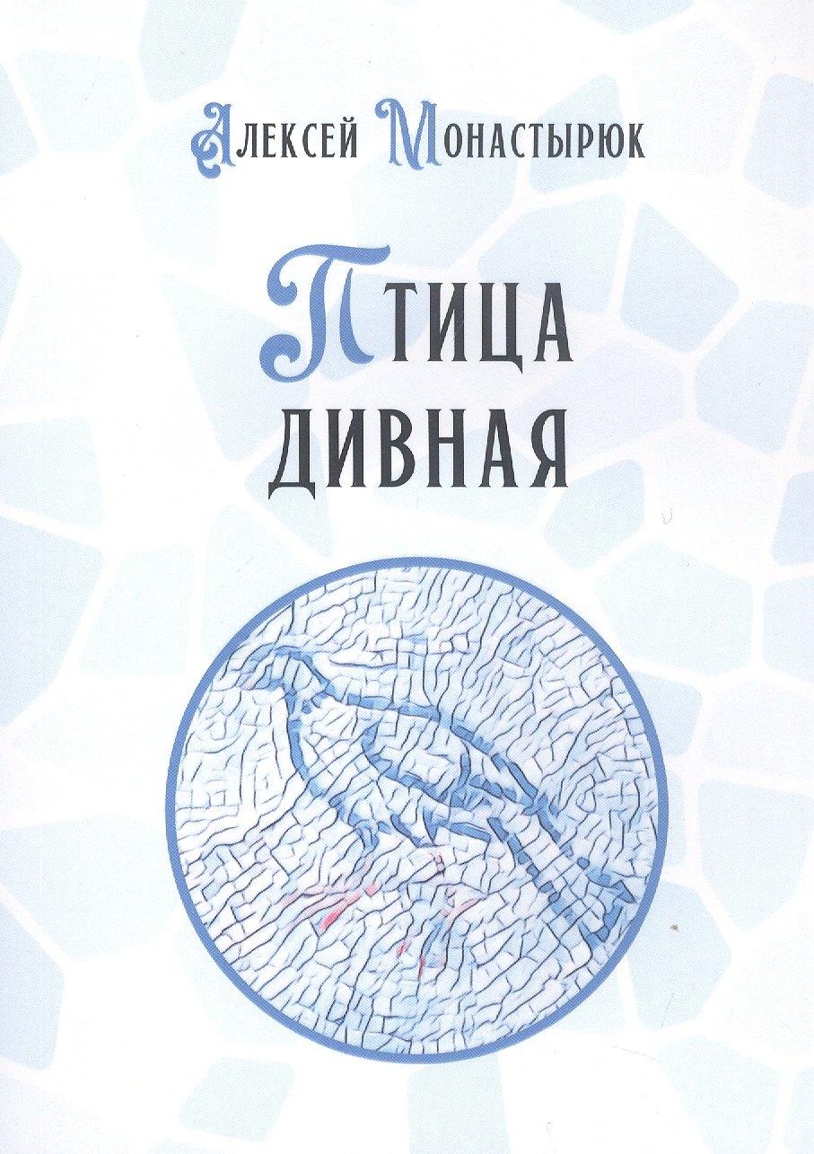 https://ndc.book24.ru/pim/products/images/64/77/019ae486-2b9a-71ea-9f52-e195cc986477.jpg