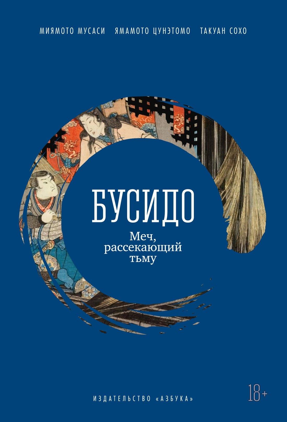 https://ndc.book24.ru/pim/products/images/64/89/0197f1ca-303e-7ace-b35c-d277245c6489.jpg