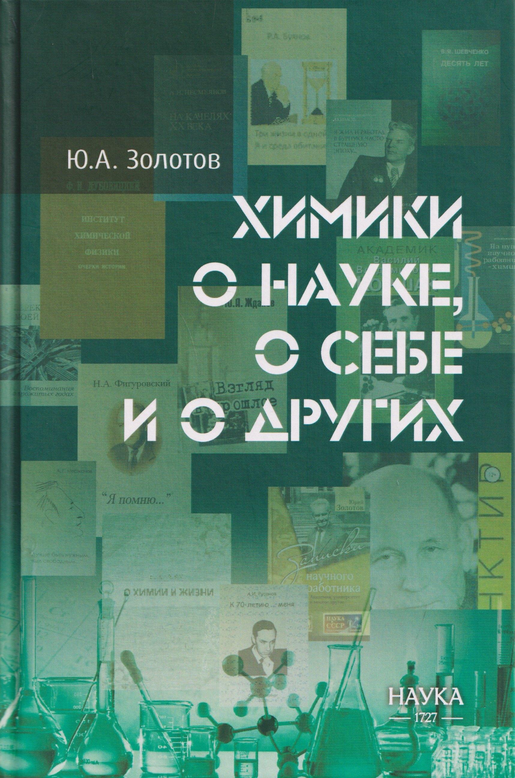 https://ndc.book24.ru/pim/products/images/64/9e/019e821c-091a-7da8-a005-e9aee016649e.jpg