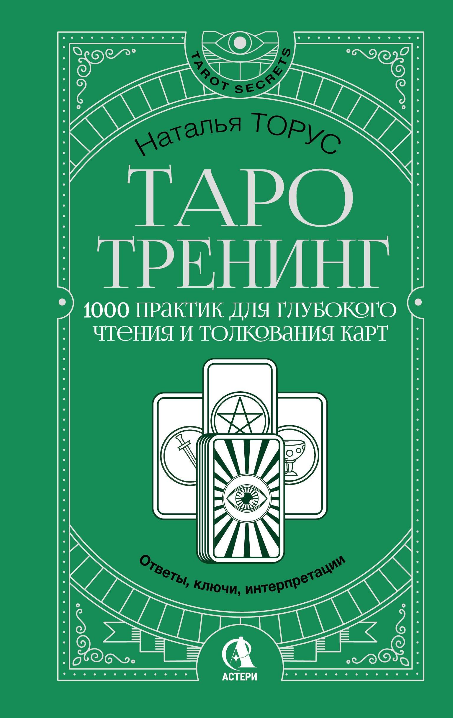 https://ndc.book24.ru/pim/products/images/64/a4/019e8c26-8105-791d-b383-5246d37d64a4.jpg