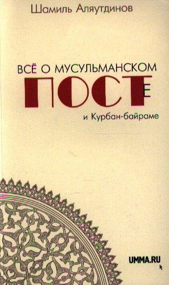https://ndc.book24.ru/pim/products/images/64/ab/018ed81a-a798-7a93-8296-44def21764ab.jpg
