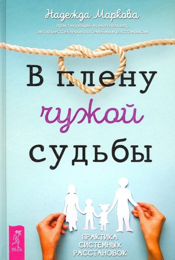 https://ndc.book24.ru/pim/products/images/64/ac/019837ff-b28f-7442-b2b0-3dced61b64ac.jpg