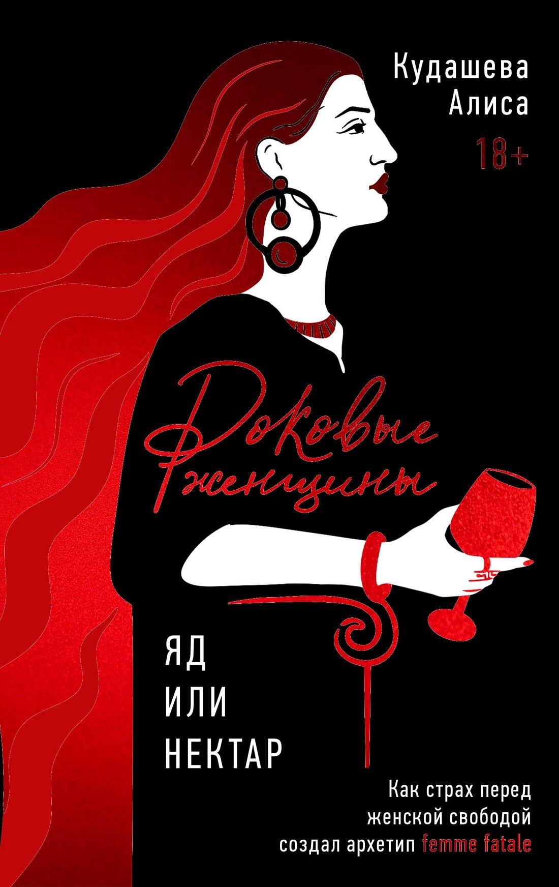 https://ndc.book24.ru/pim/products/images/64/b1/019bb12d-b30c-7453-bcda-194e79ba64b1.jpg