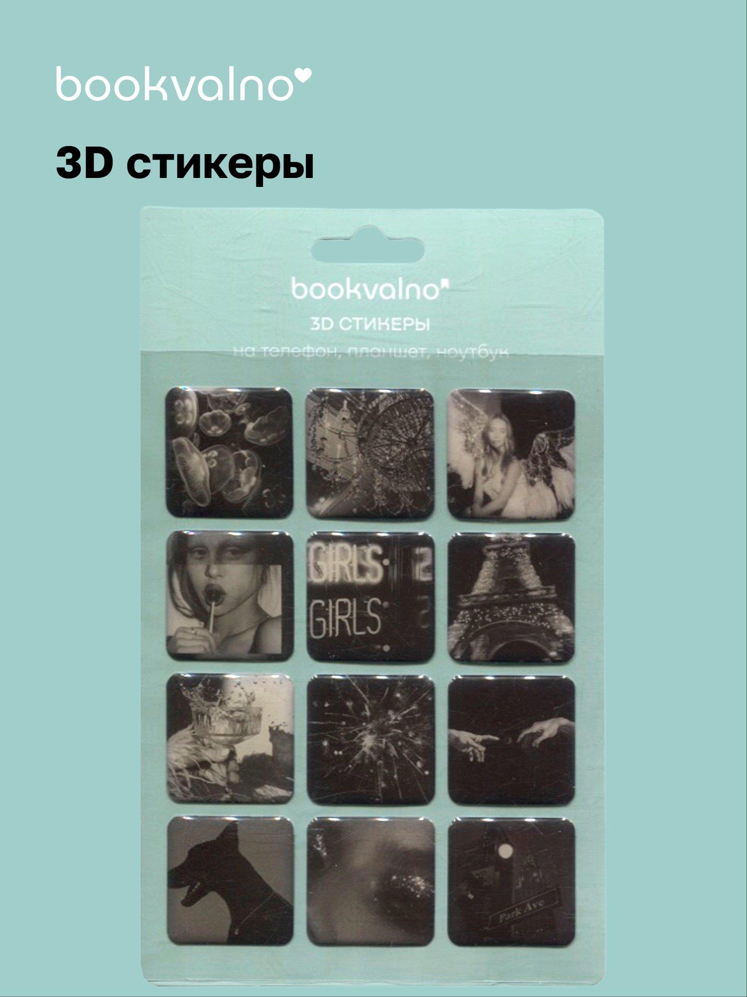 https://ndc.book24.ru/pim/products/images/64/b9/019b0da9-7357-79d6-9f44-80bd358764b9.jpg