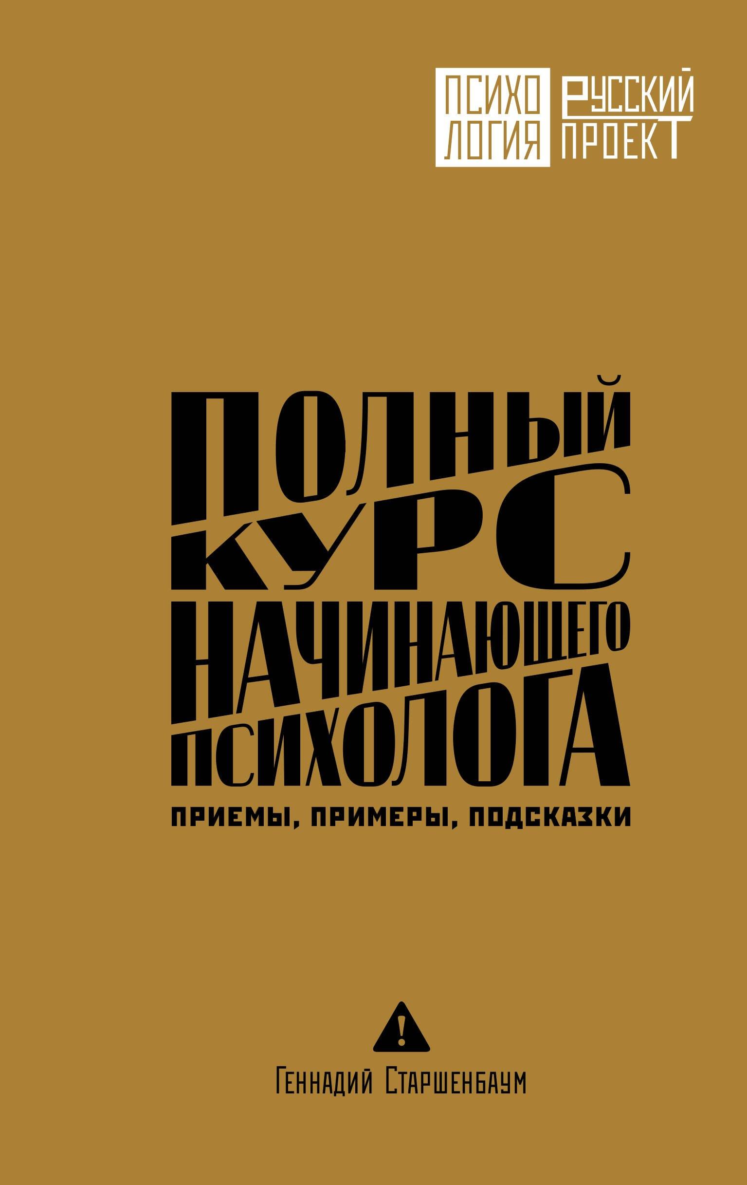 https://ndc.book24.ru/pim/products/images/64/be/0197492b-4832-7cf6-8c1c-2846d90664be.jpg