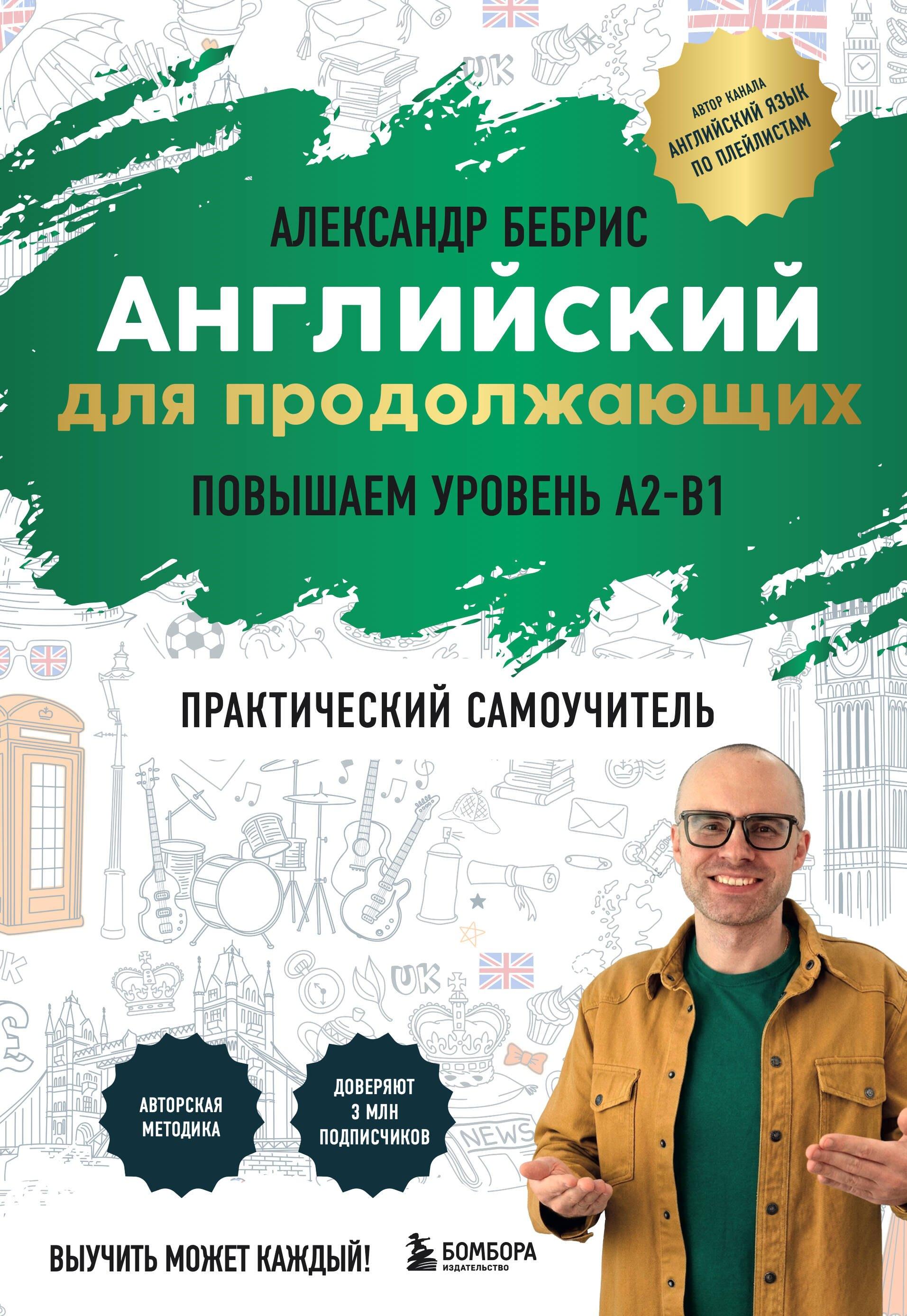 https://ndc.book24.ru/pim/products/images/64/c6/019e4e6c-7198-7382-be31-f58b20c464c6.jpg