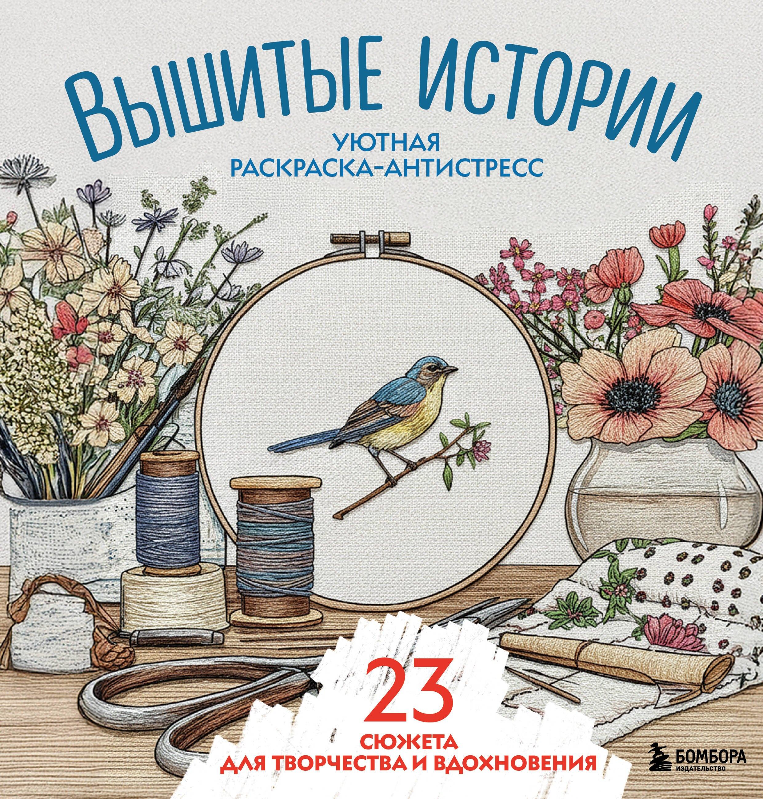 https://ndc.book24.ru/pim/products/images/64/db/019b6e3c-c955-7402-8db1-d85e97e064db.jpg