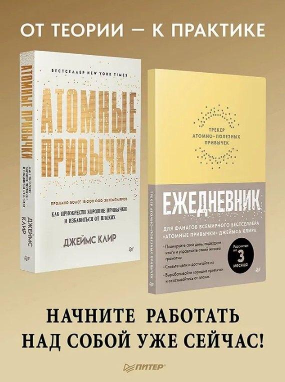 https://ndc.book24.ru/pim/products/images/64/e1/019a3f6f-0355-7ab3-ae7c-1a95589f64e1.jpg
