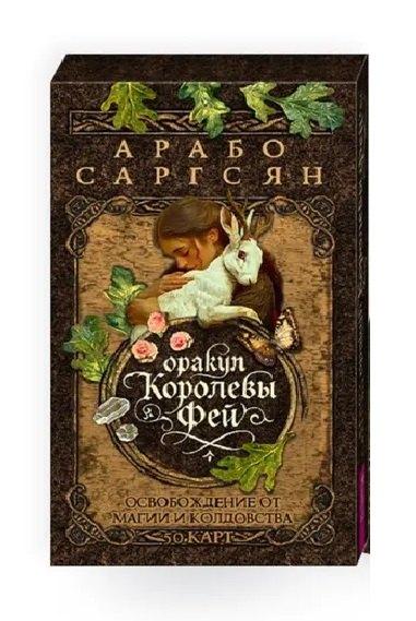 https://ndc.book24.ru/pim/products/images/64/e8/019ced2c-04ab-7998-8751-229e0e8a64e8.jpg