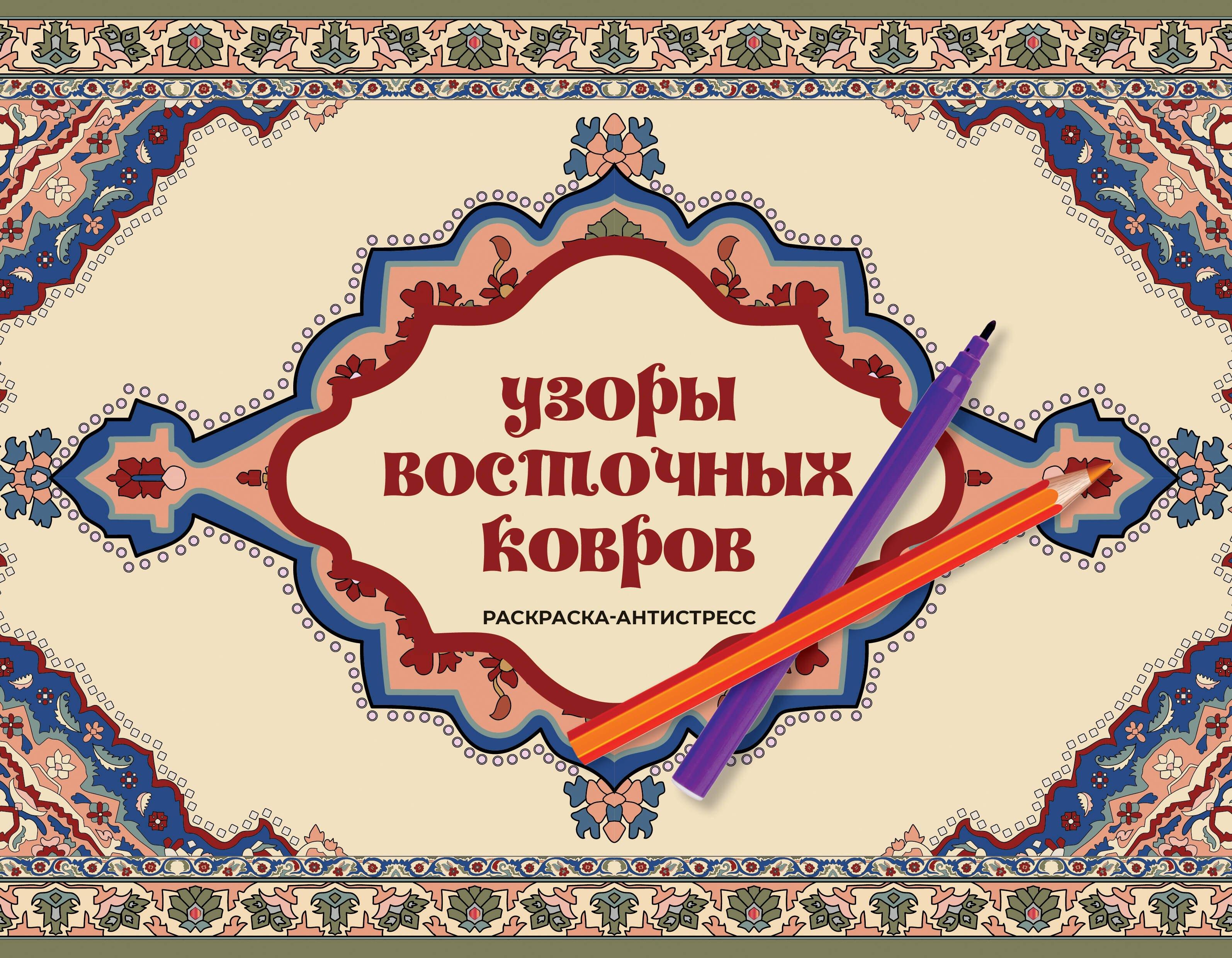 https://ndc.book24.ru/pim/products/images/64/ea/0196856e-bb11-7056-9a8d-cf3af93264ea.jpg