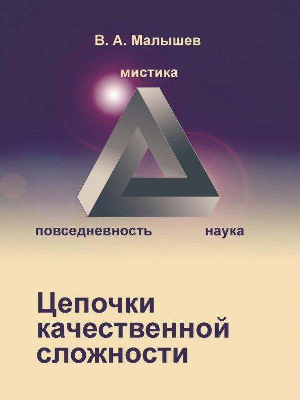 https://ndc.book24.ru/pim/products/images/64/f6/019777a7-91e9-70df-8747-93027b8964f6.jpg