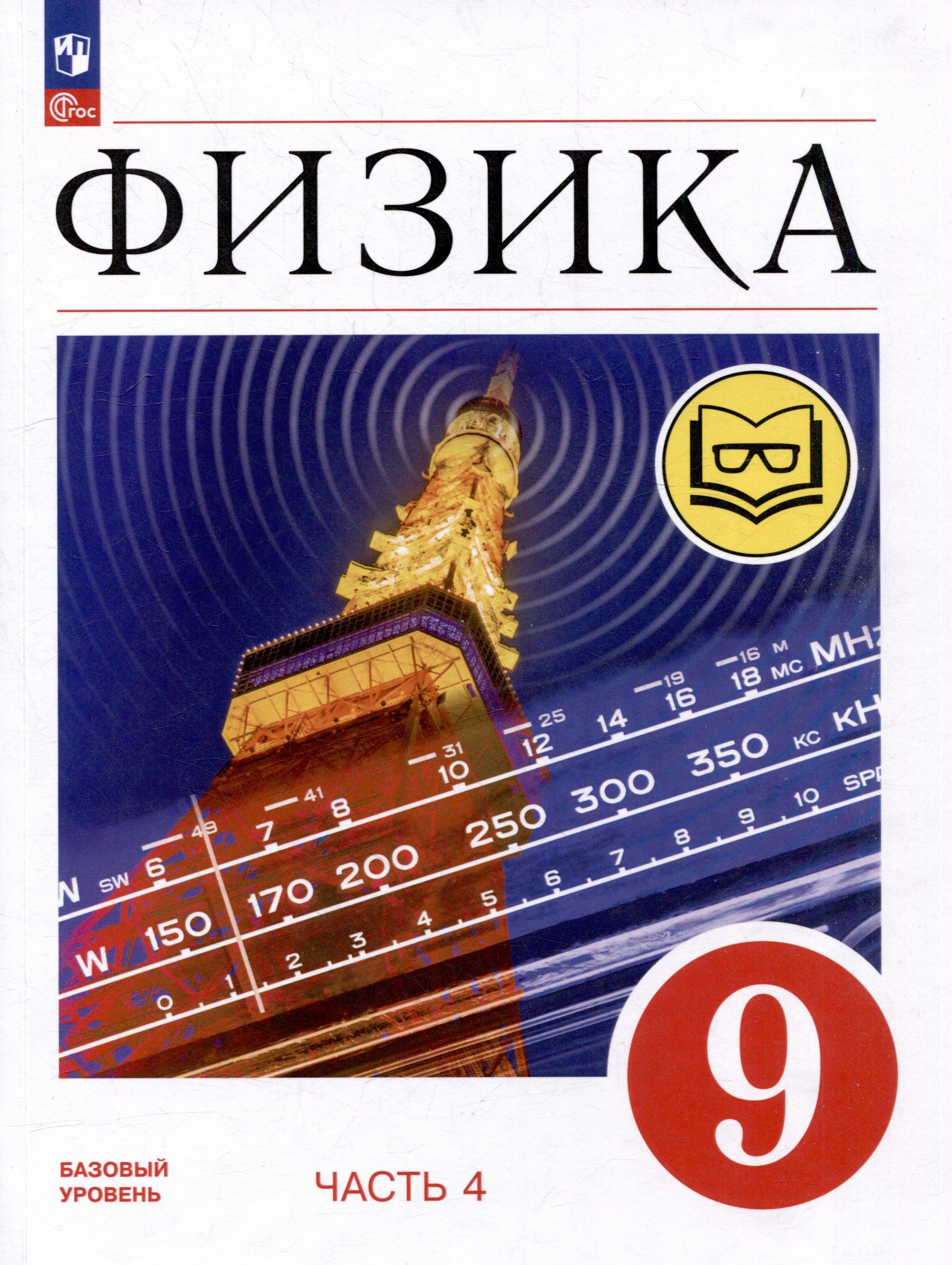 https://ndc.book24.ru/pim/products/images/64/f9/019746f9-b712-76a4-a1f3-987706d764f9.jpg