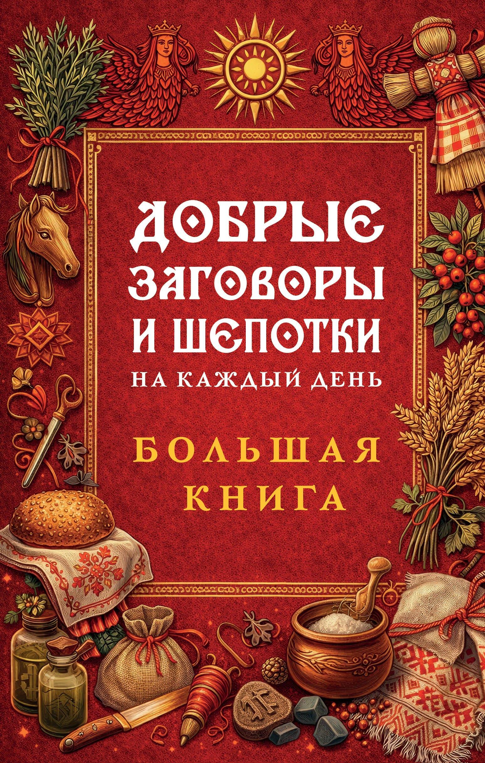 https://ndc.book24.ru/pim/products/images/64/ff/019db909-945b-7443-ab6b-b2073c6464ff.jpg