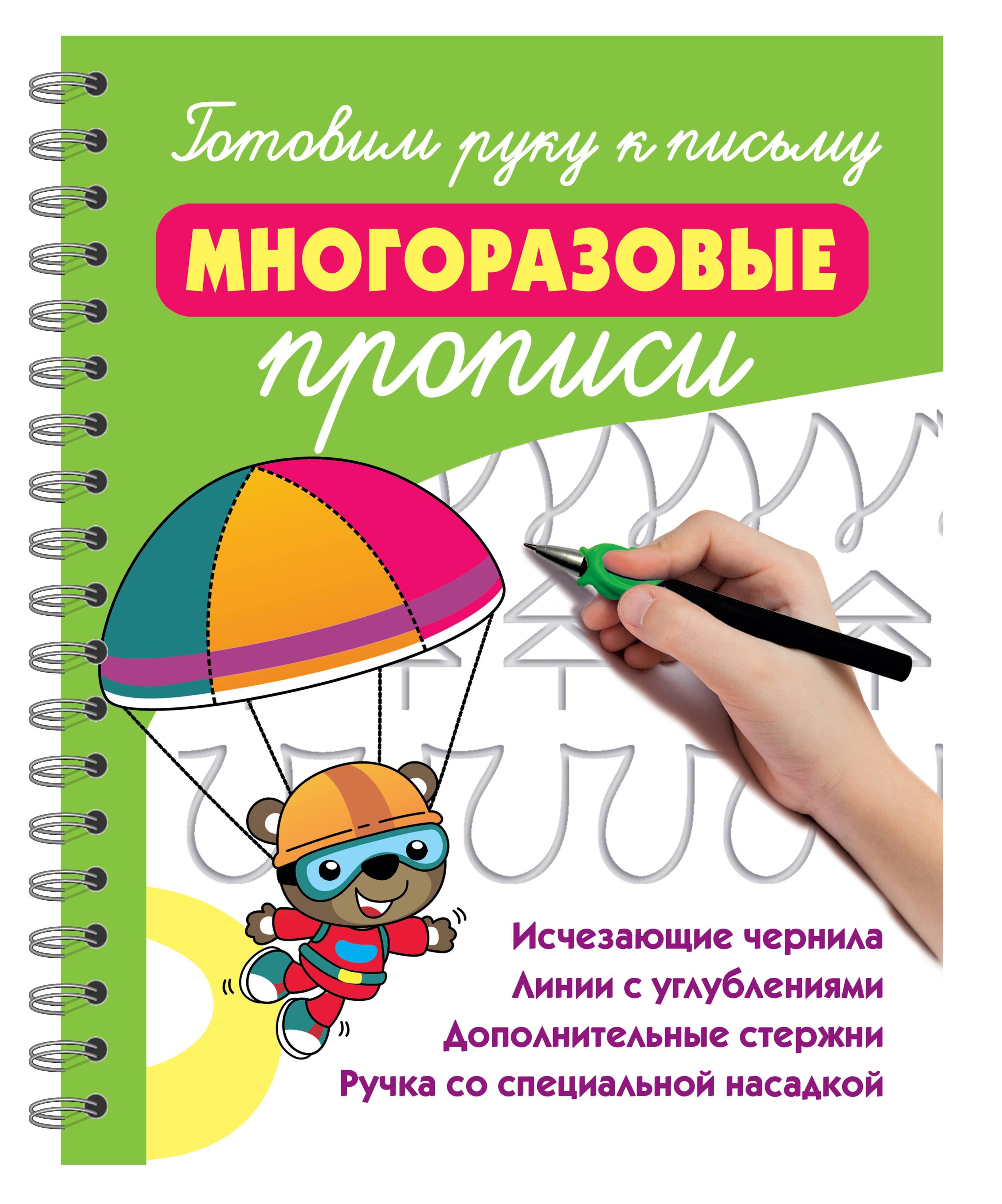 https://ndc.book24.ru/pim/products/images/65/06/0198361d-582f-79b9-bd96-793d30d76506.jpg