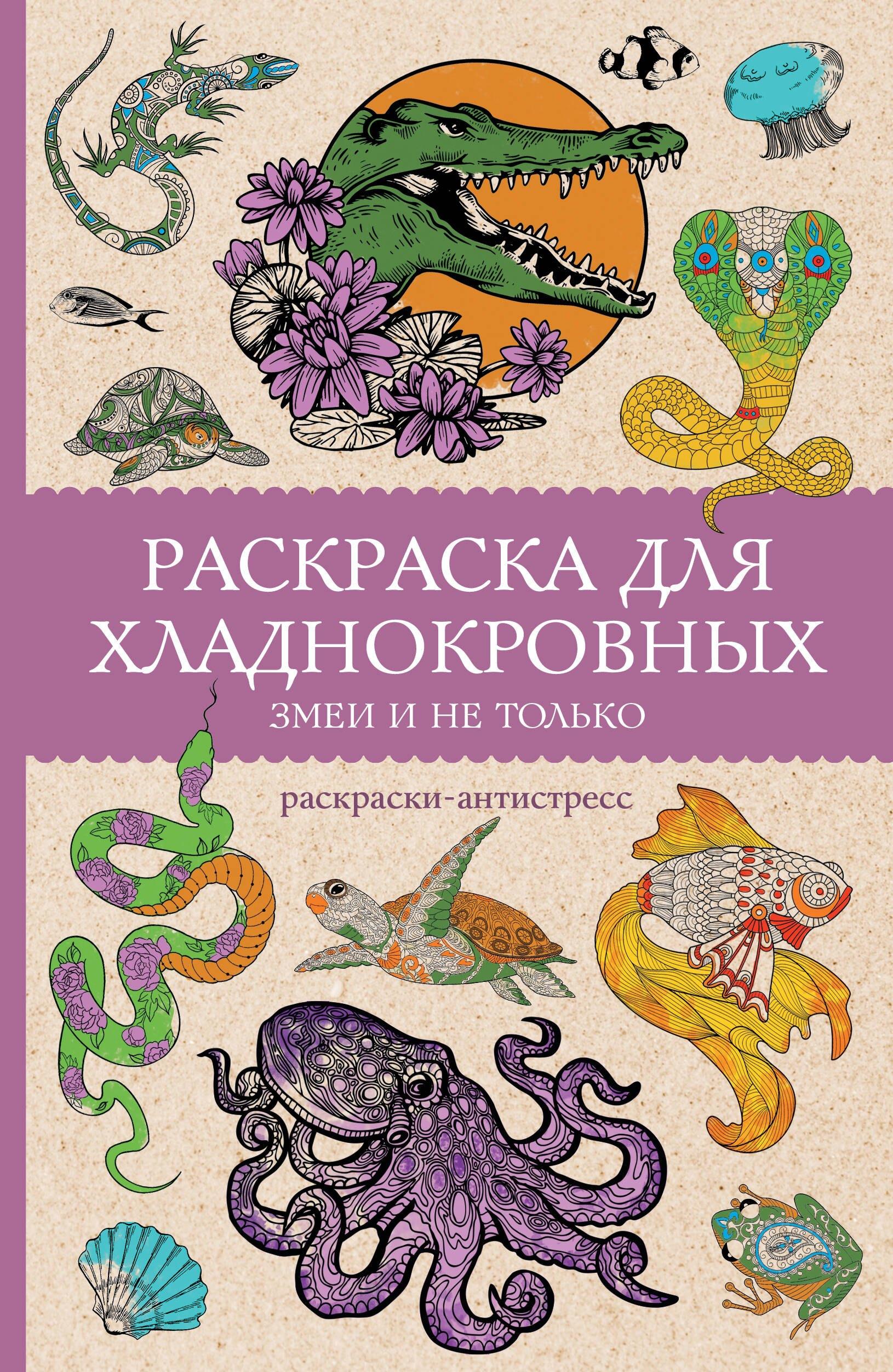 https://ndc.book24.ru/pim/products/images/65/1c/019411aa-e4e6-7626-aca7-3f6178a3651c.jpg