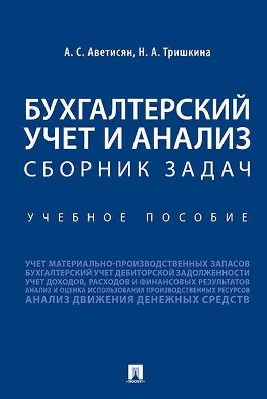 https://ndc.book24.ru/pim/products/images/65/21/01991529-776a-740c-867c-10672b406521.jpg