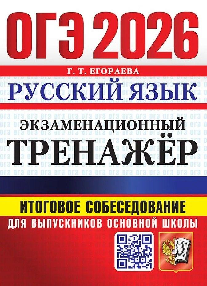 https://ndc.book24.ru/pim/products/images/65/25/01980edb-8c8a-7685-951c-9f86b2296525.jpg