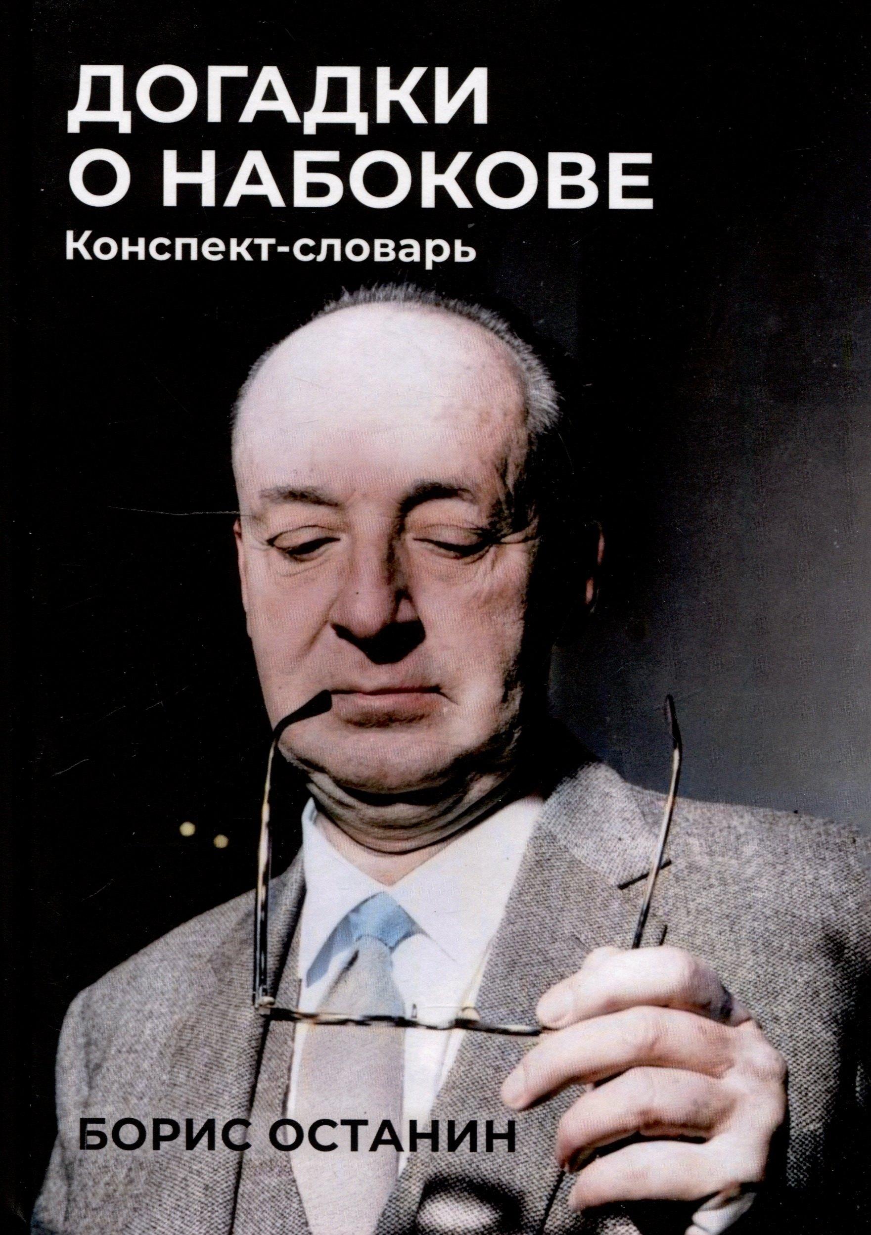 https://ndc.book24.ru/pim/products/images/65/26/01972082-f9d4-74c1-8d2f-6334daae6526.jpg