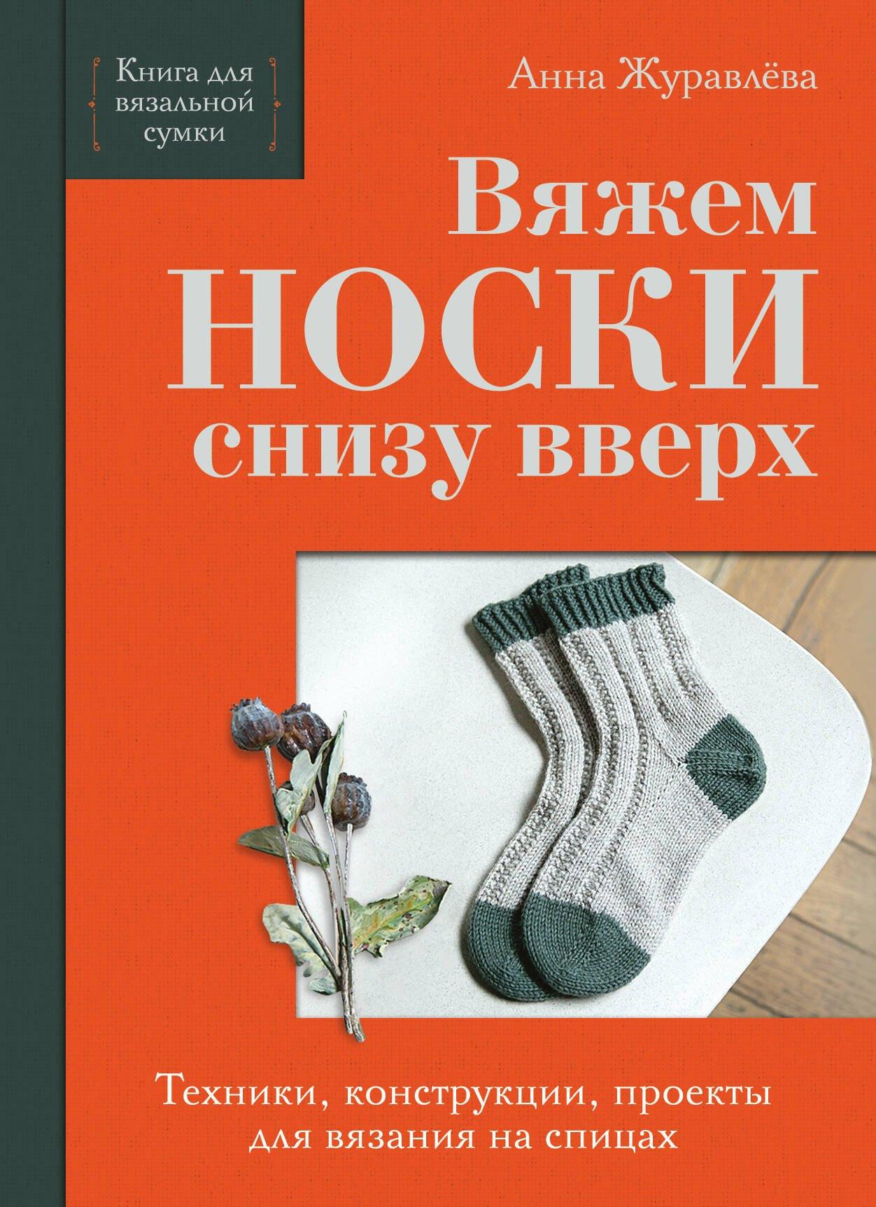https://ndc.book24.ru/pim/products/images/65/26/0198d5b6-ccc0-7956-813e-0139c41a6526.jpg