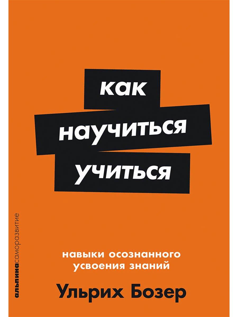 https://ndc.book24.ru/pim/products/images/65/34/019a5db6-6706-71dd-bbc8-9a3881d86534.jpg