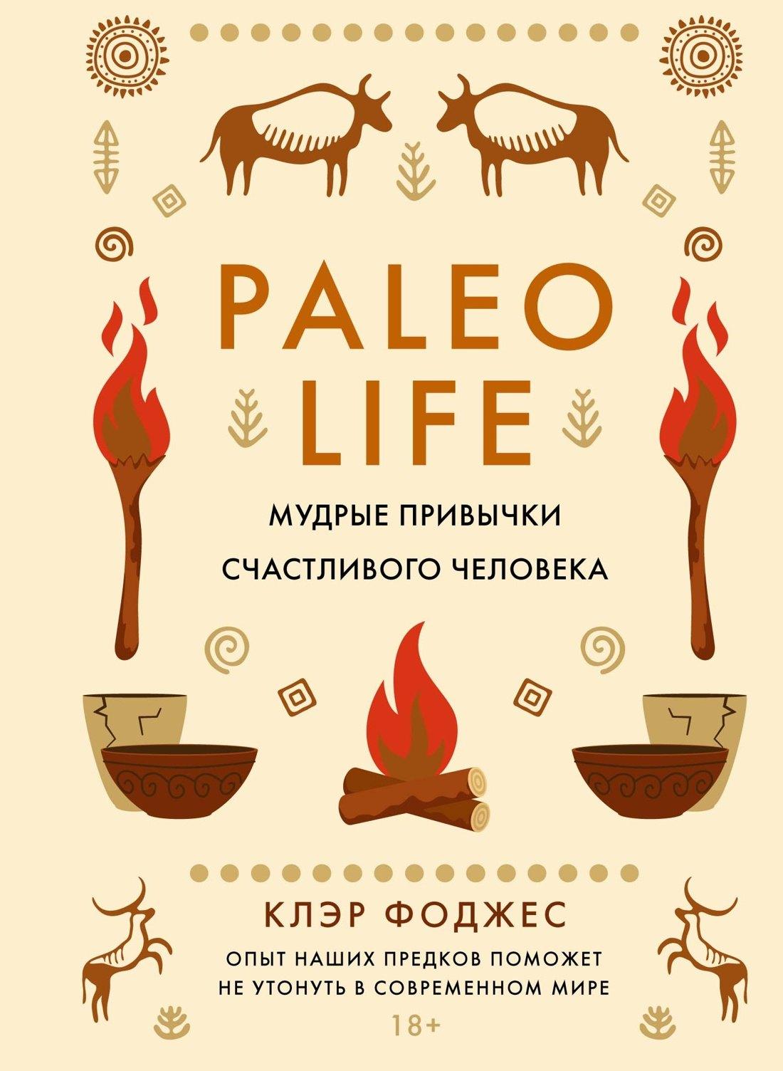 https://ndc.book24.ru/pim/products/images/65/35/01960176-bc2c-7b26-b628-fc50329d6535.jpg