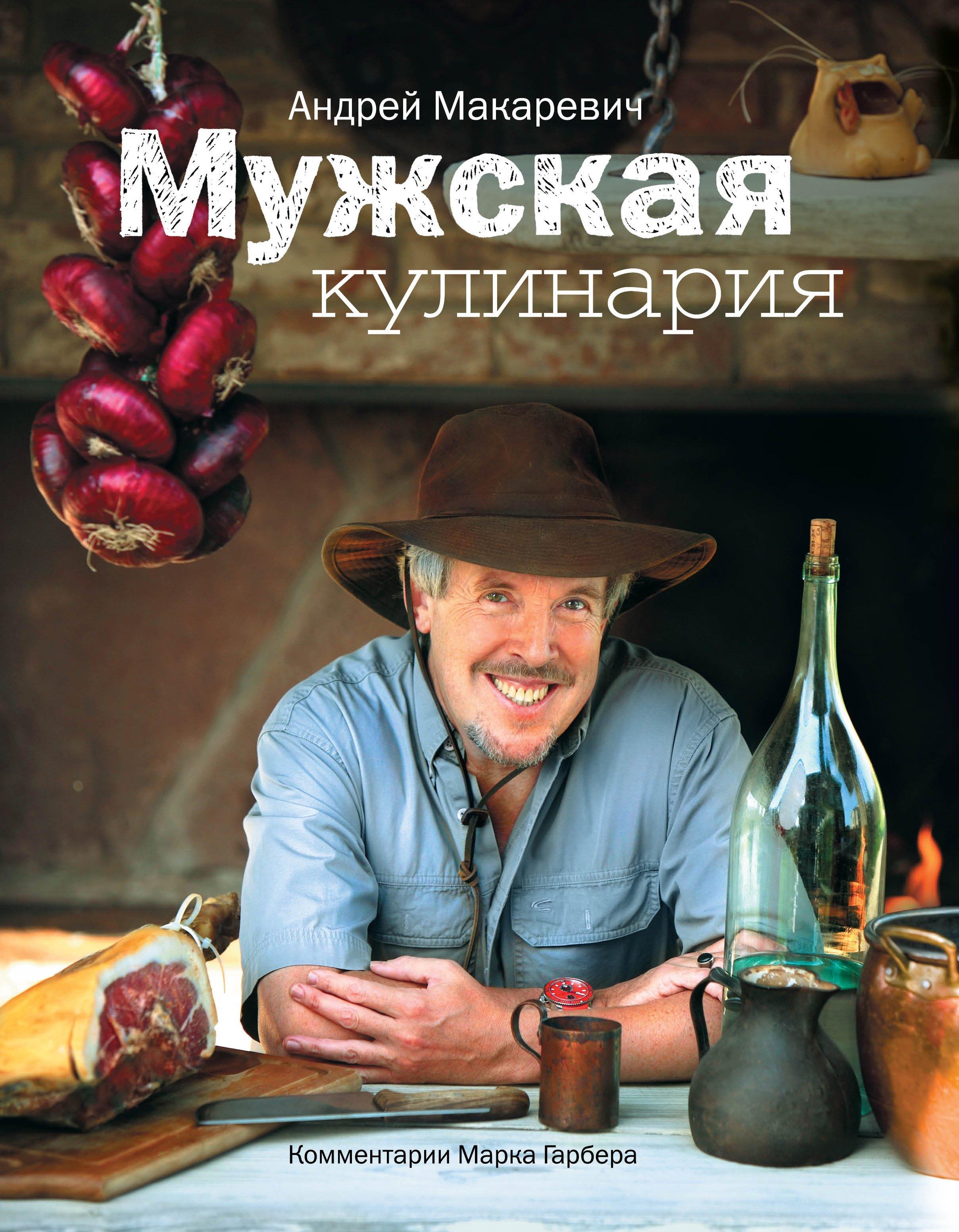 https://ndc.book24.ru/pim/products/images/65/38/01907d9b-1df5-78b1-848b-27305a5b6538.jpg