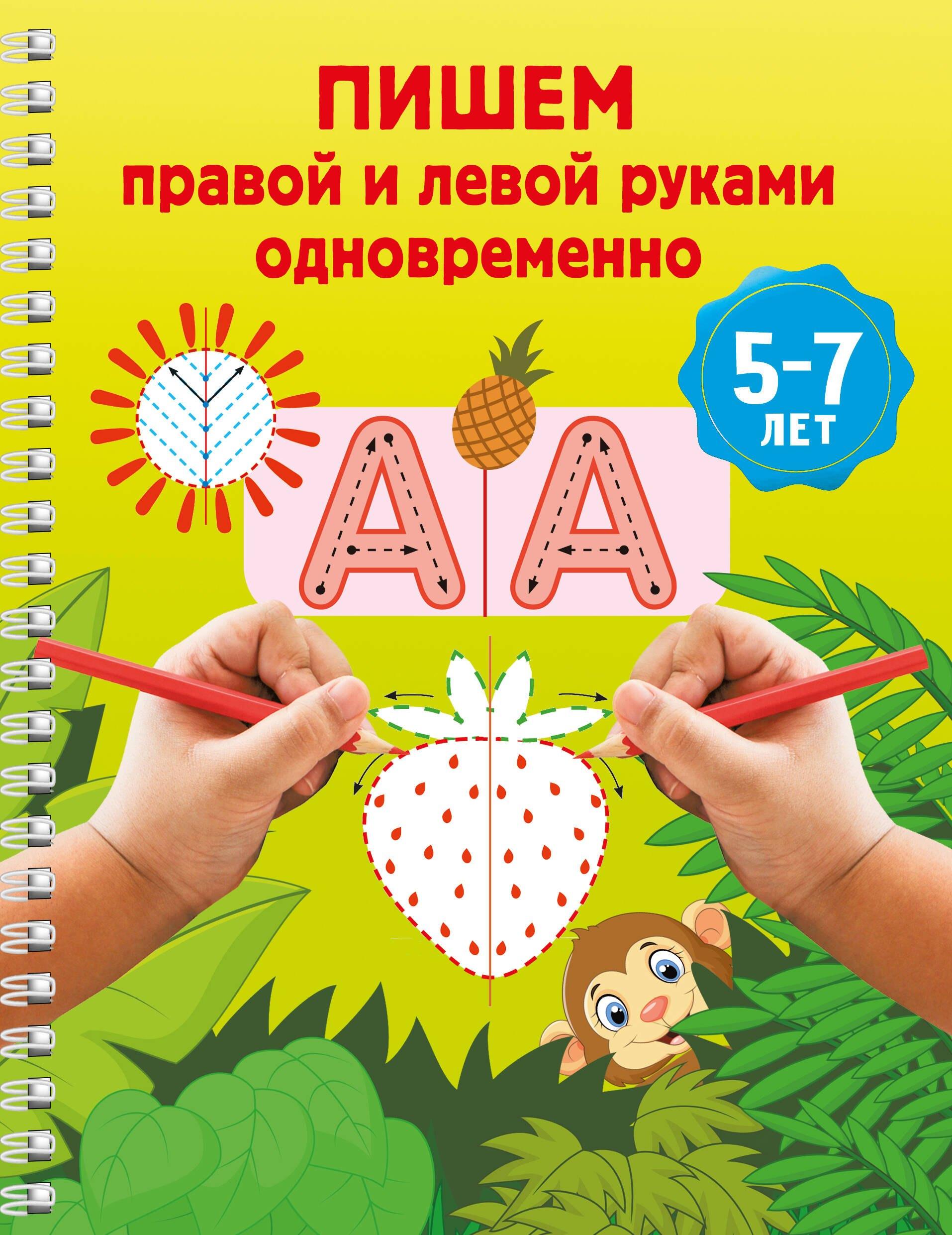 https://ndc.book24.ru/pim/products/images/65/4b/019cff9a-9854-762b-bc56-7bbcd6ee654b.jpg